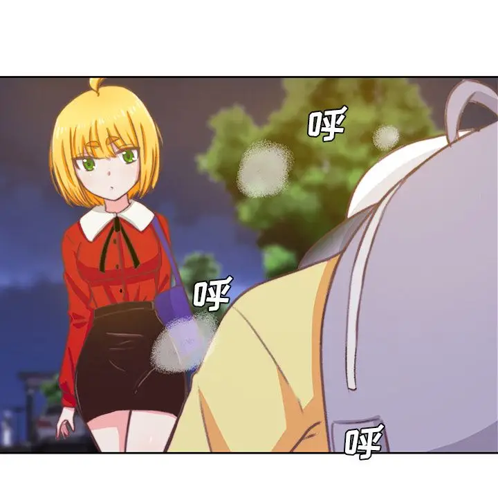 学长好讨厌第3章