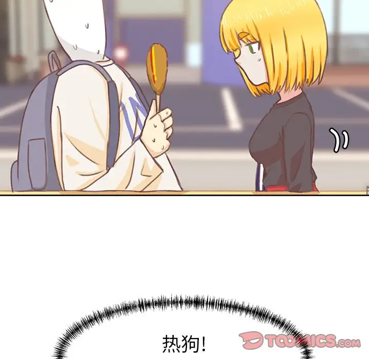 学长好讨厌第4章