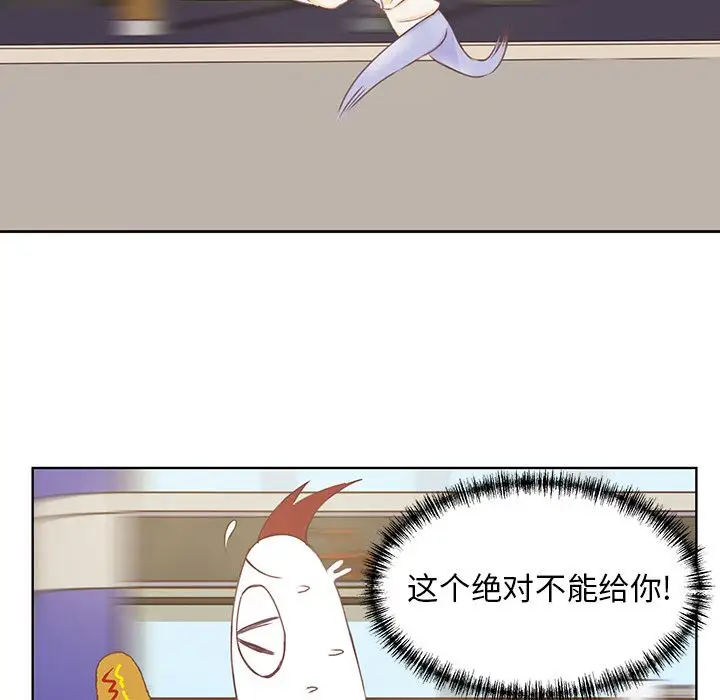 学长好讨厌第4章