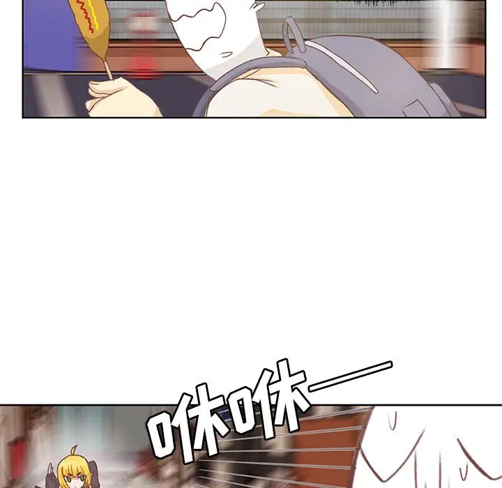 学长好讨厌第4章