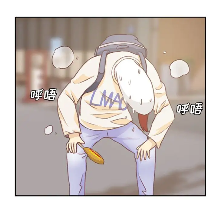 学长好讨厌第4章
