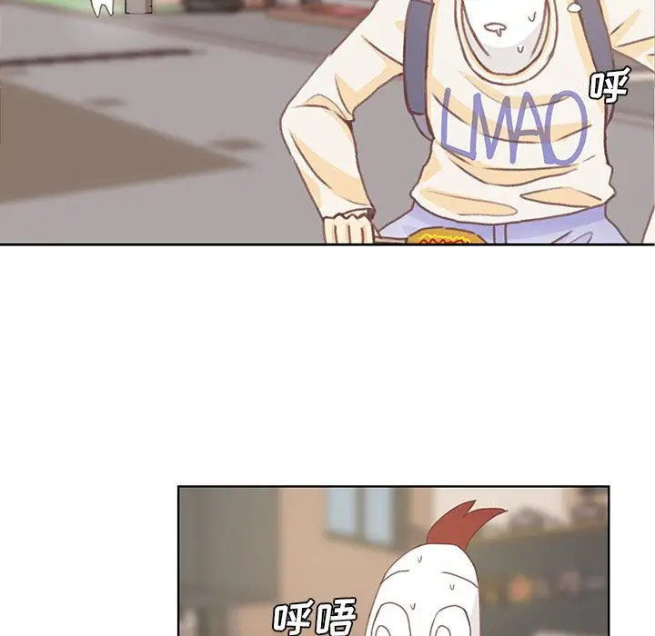 学长好讨厌第4章