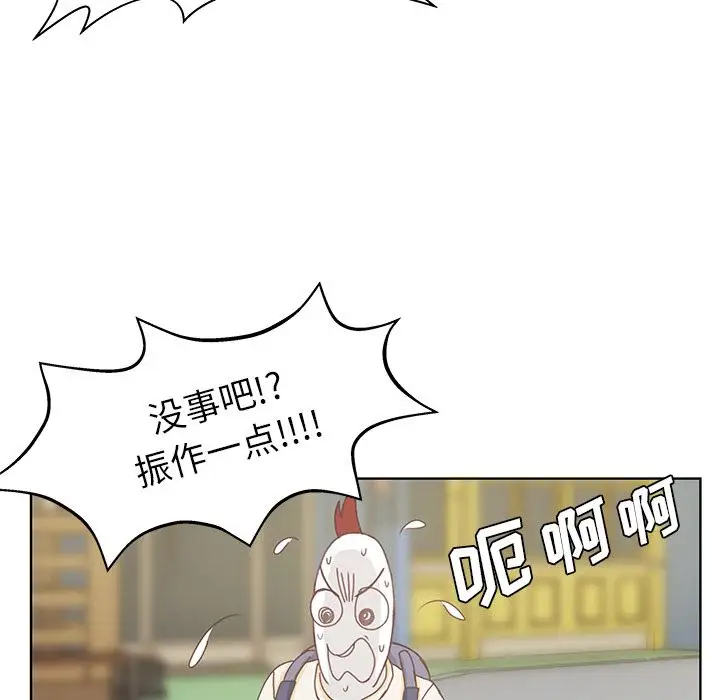 学长好讨厌第4章
