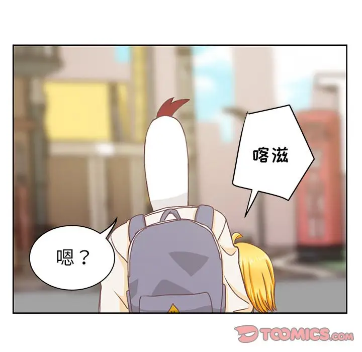 学长好讨厌第4章
