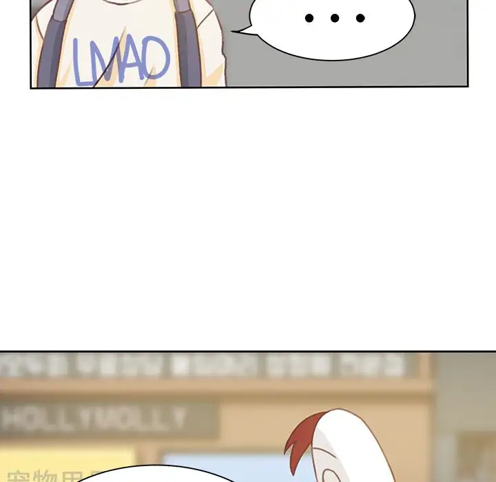 学长好讨厌第4章