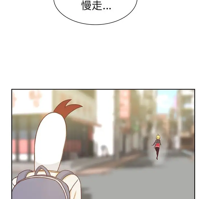 学长好讨厌第4章