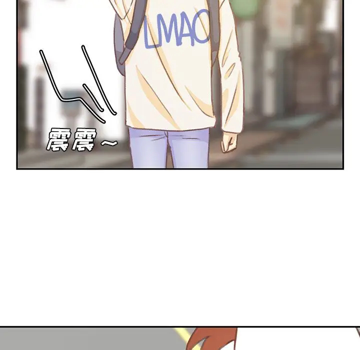 学长好讨厌第4章