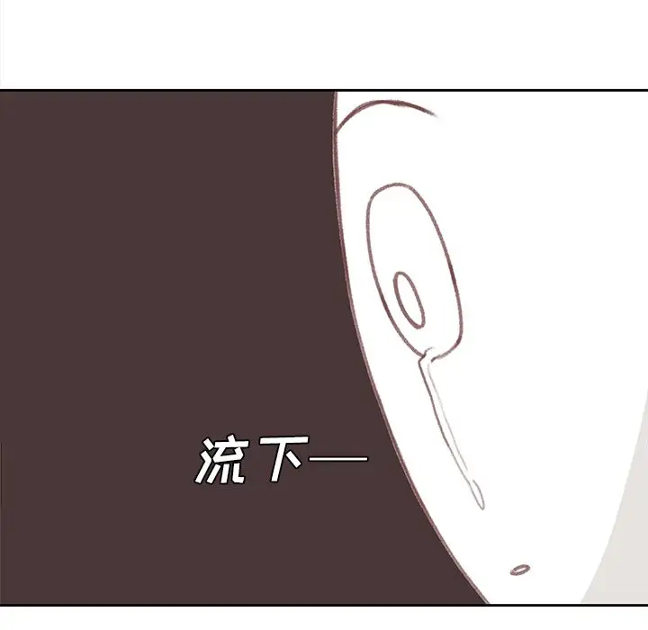 学长好讨厌第4章