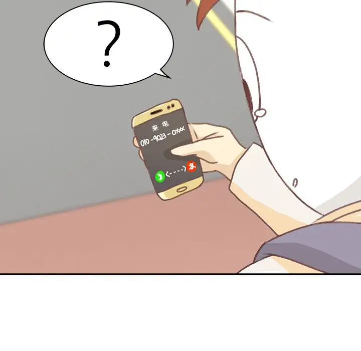 学长好讨厌第4章