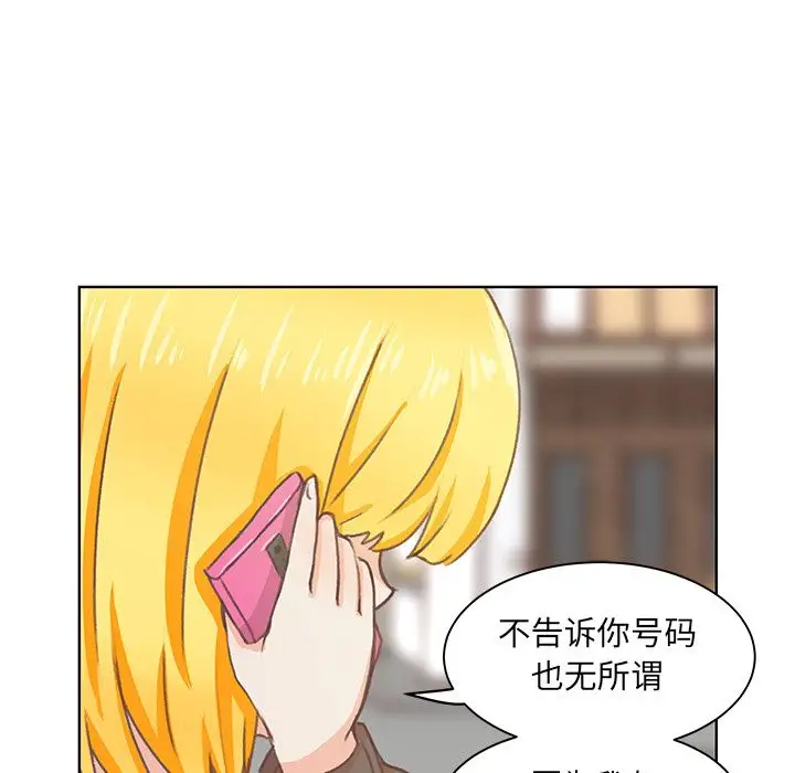 学长好讨厌第4章