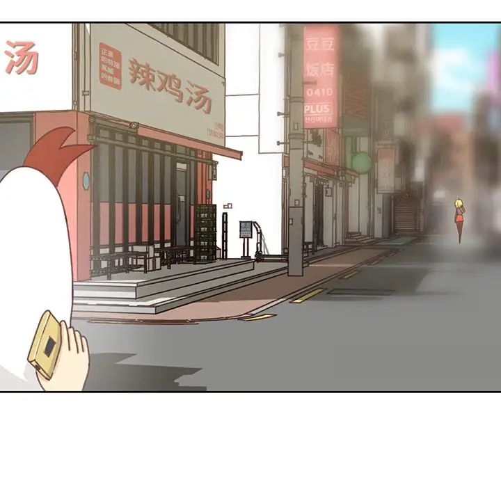 学长好讨厌第4章