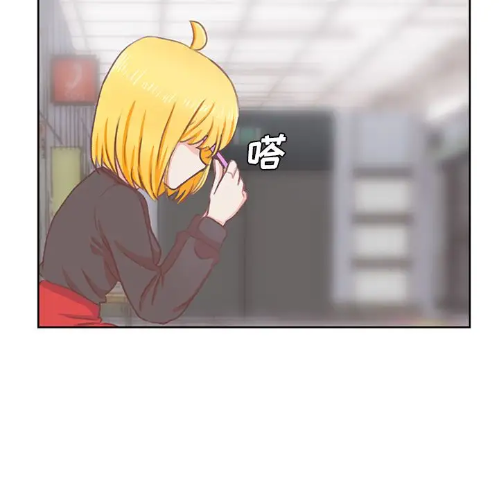 学长好讨厌第4章