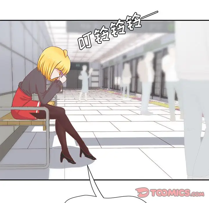 学长好讨厌第4章