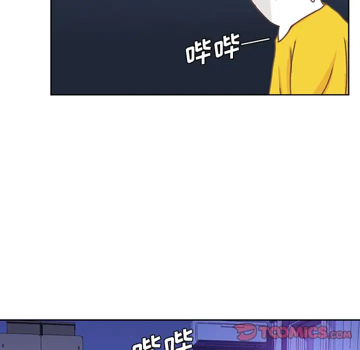 学长好讨厌第5章