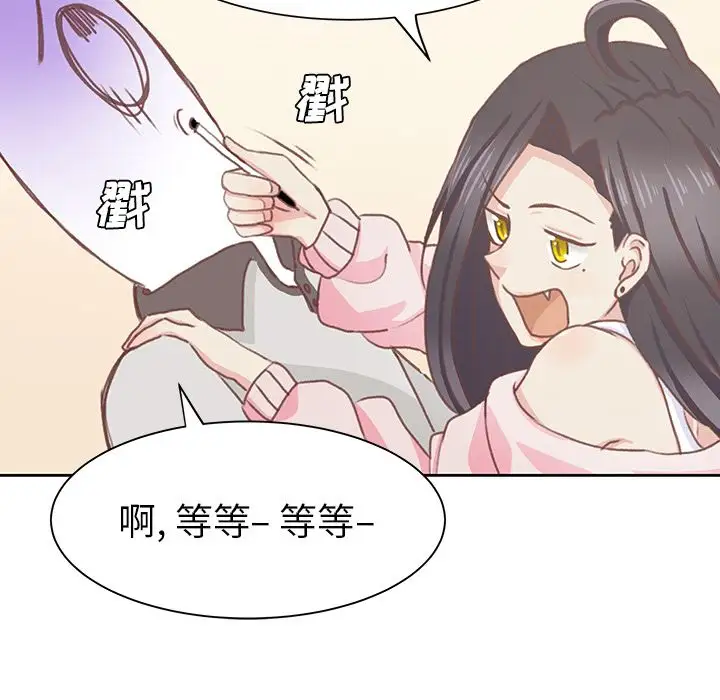 学长好讨厌第5章