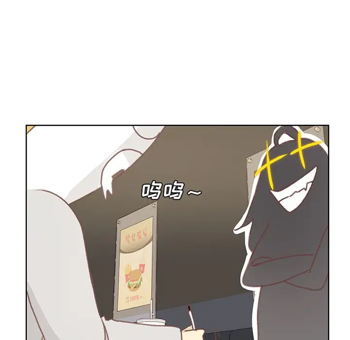 学长好讨厌第5章