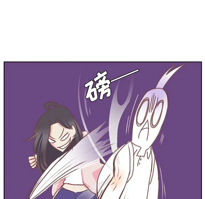 学长好讨厌第5章