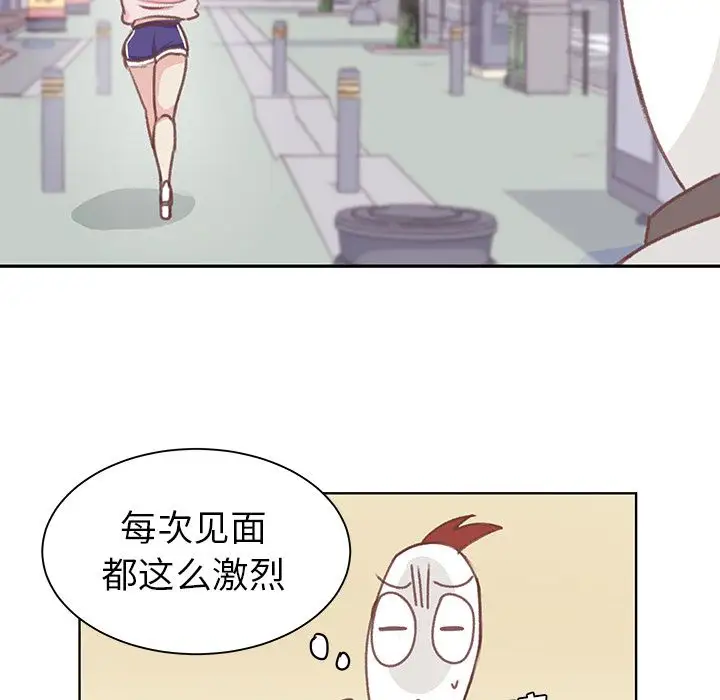 学长好讨厌第5章