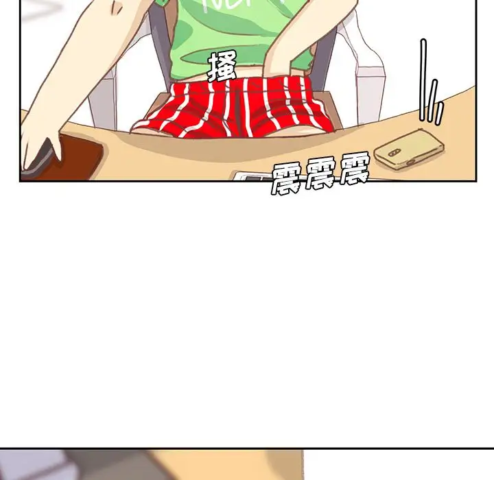 学长好讨厌第6章