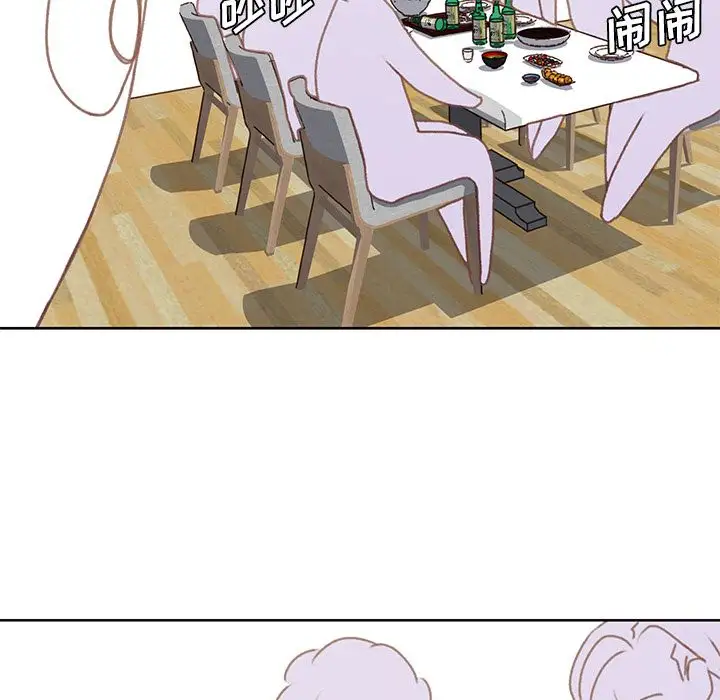 学长好讨厌第6章