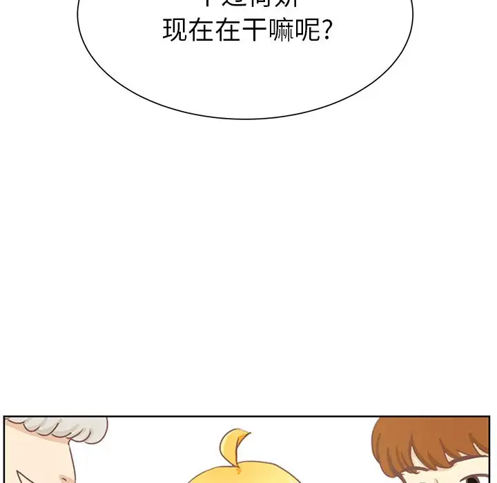 学长好讨厌第6章