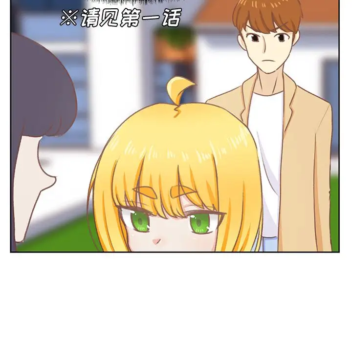 学长好讨厌第6章