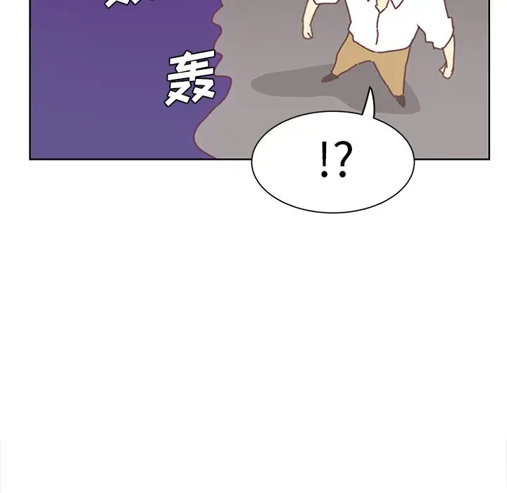 学长好讨厌第6章