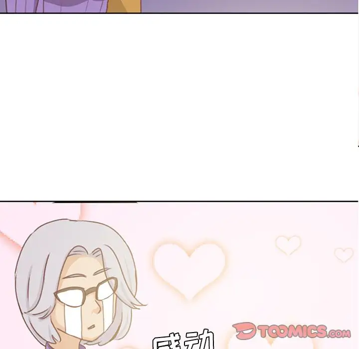 学长好讨厌第6章
