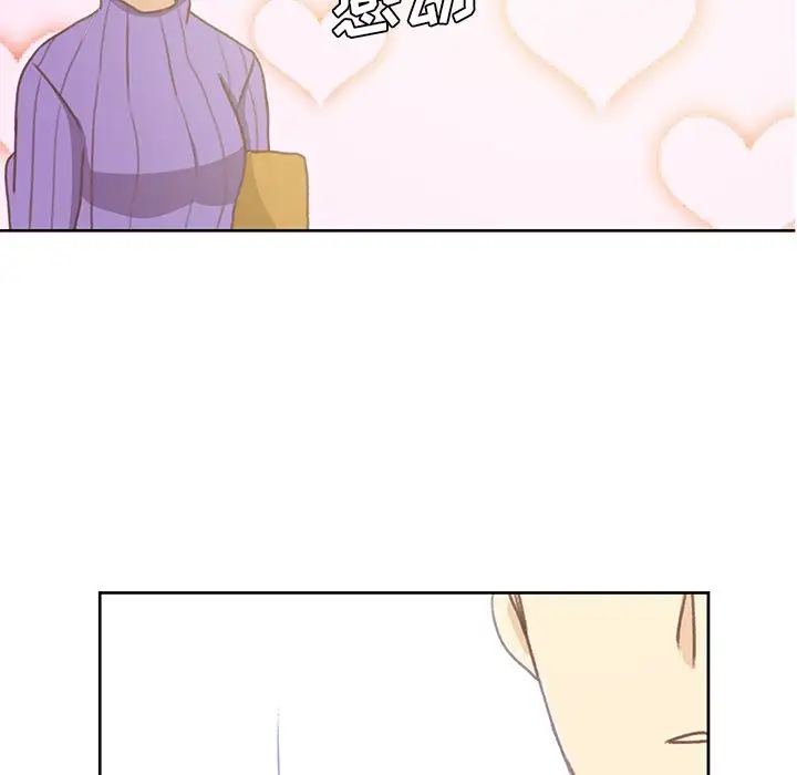 学长好讨厌第6章