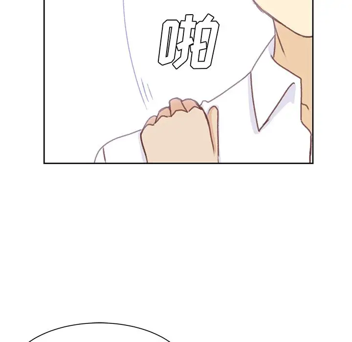 学长好讨厌第6章