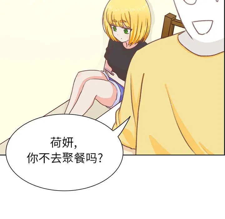 学长好讨厌第7章