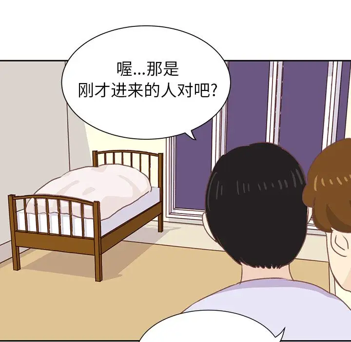 学长好讨厌第7章