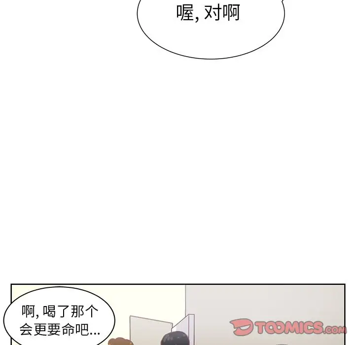 学长好讨厌第7章