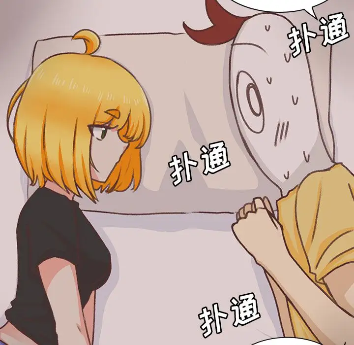 学长好讨厌第7章