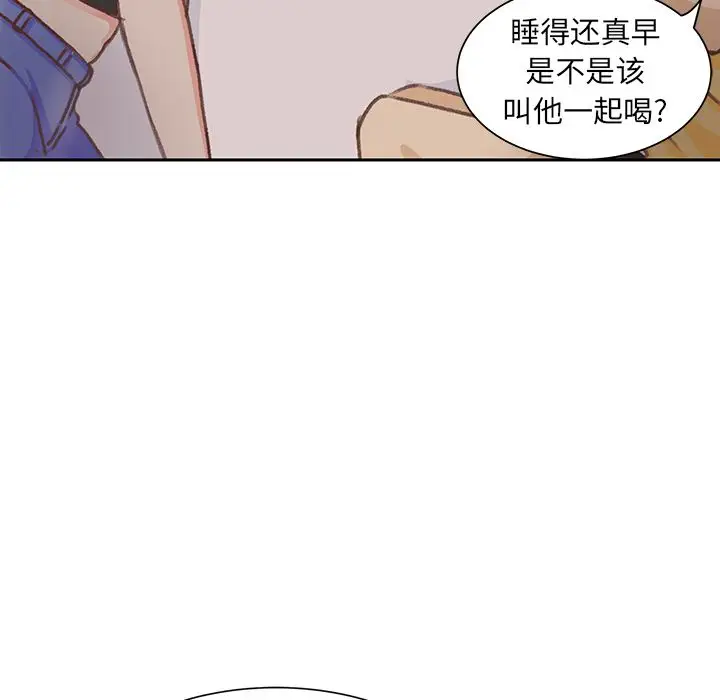 学长好讨厌第7章