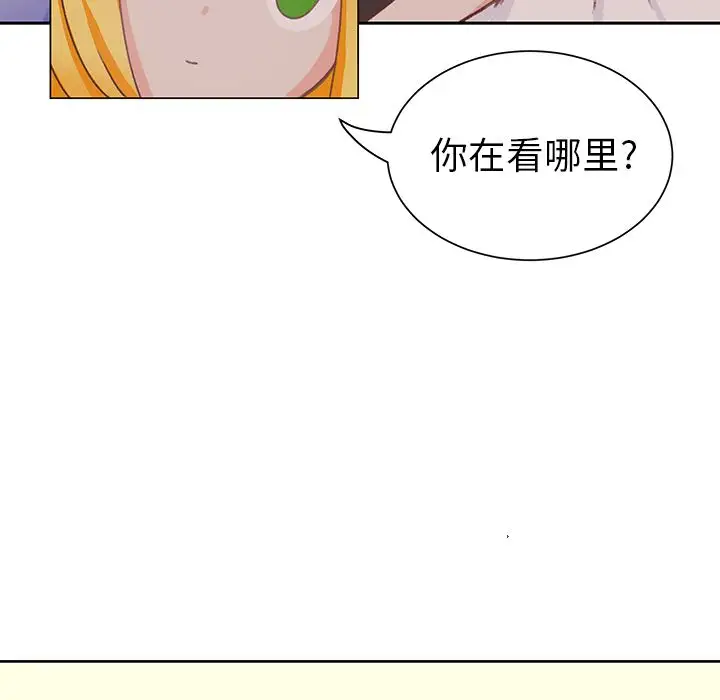 学长好讨厌第7章