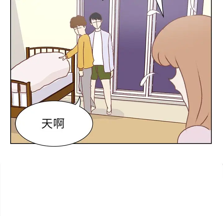 学长好讨厌第7章