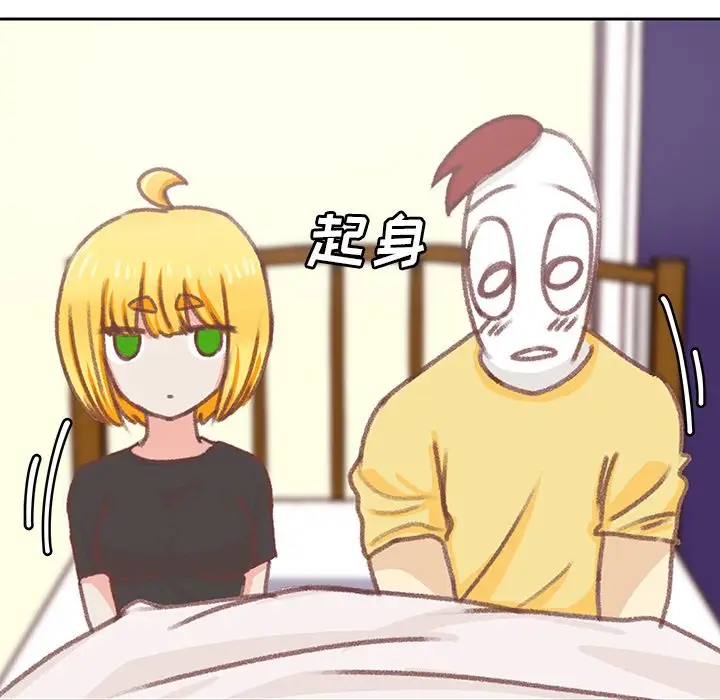 学长好讨厌第7章