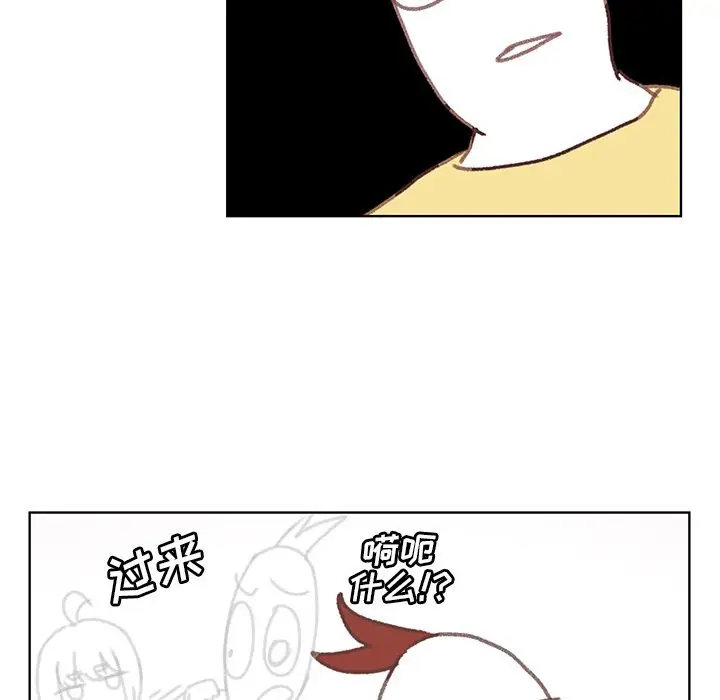 学长好讨厌第7章