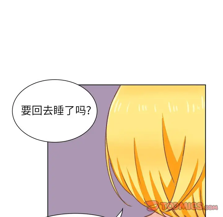 学长好讨厌第7章