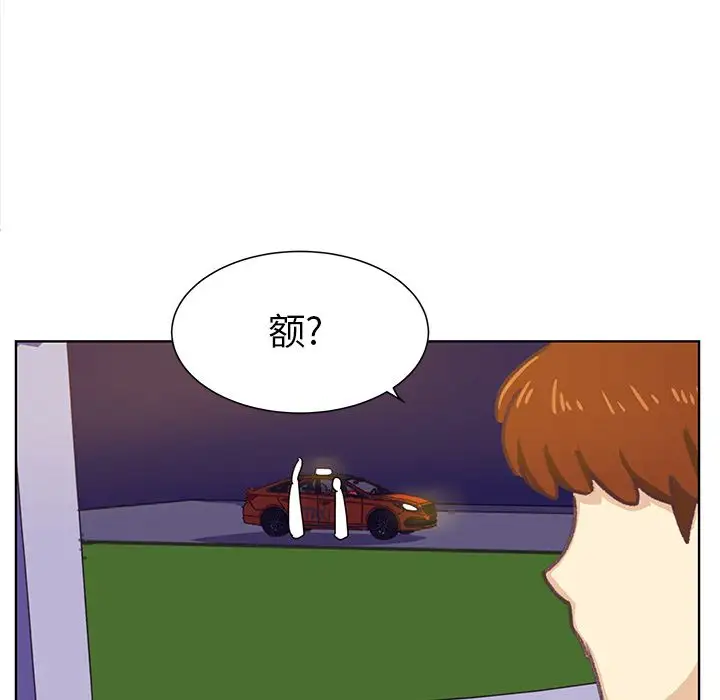 学长好讨厌第7章