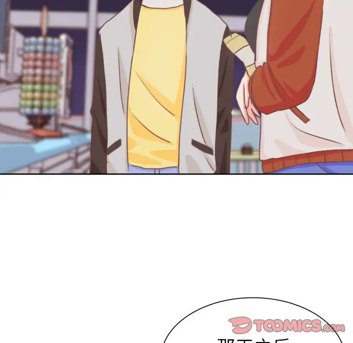 学长好讨厌第8章