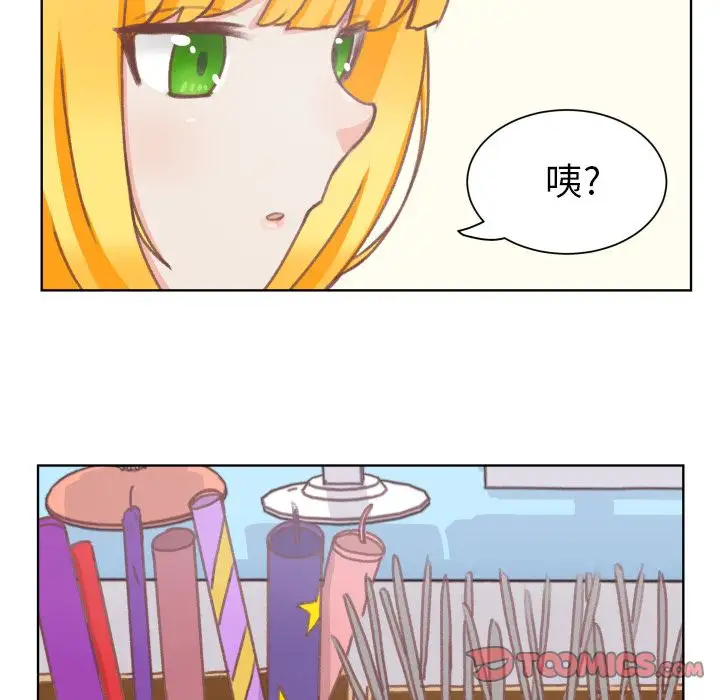 学长好讨厌第8章