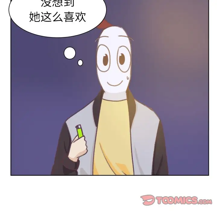 学长好讨厌第8章