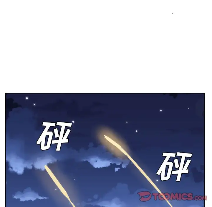 学长好讨厌第8章