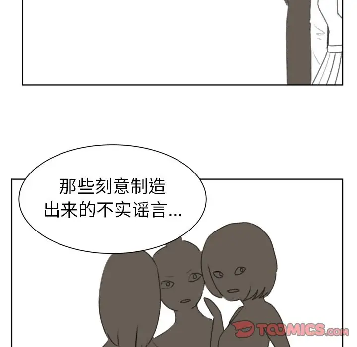 学长好讨厌第8章