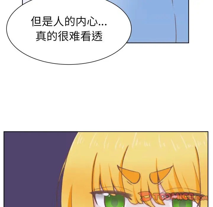 学长好讨厌第8章