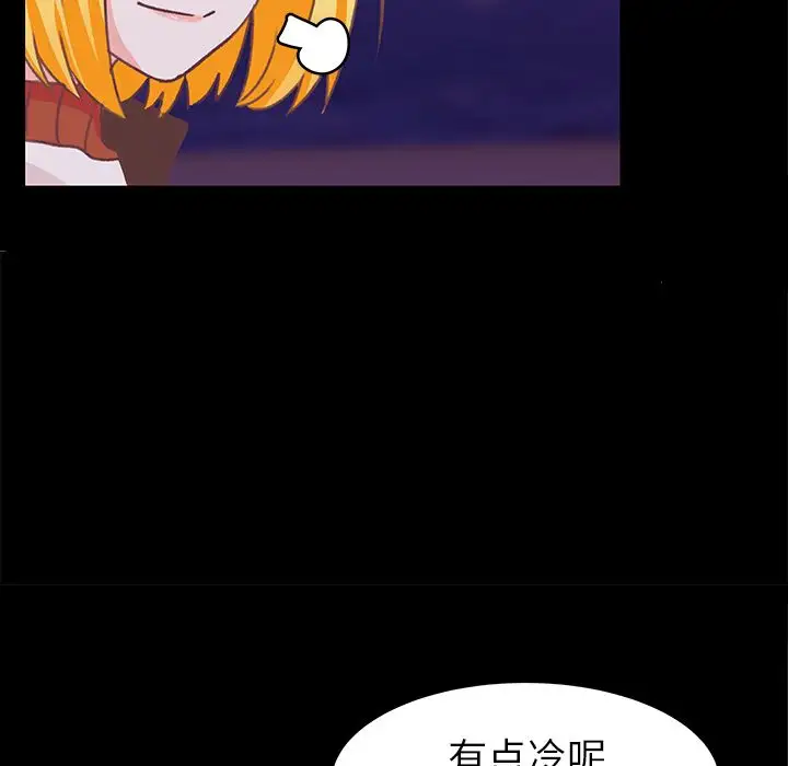 学长好讨厌第9章
