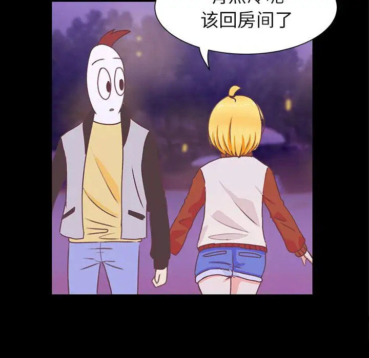学长好讨厌第9章
