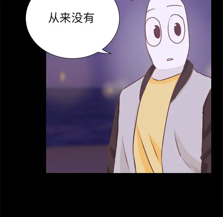 学长好讨厌第9章